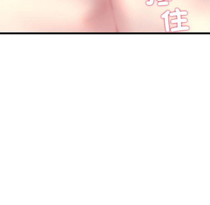 176P - 与初恋的危险重逢/当初恋变成继母
