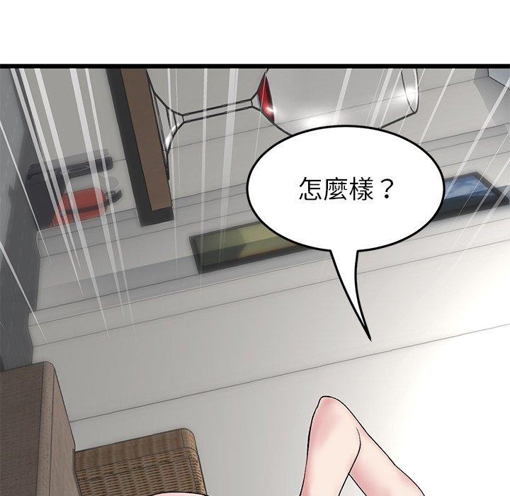 22P - 与初恋的危险重逢/当初恋变成继母
