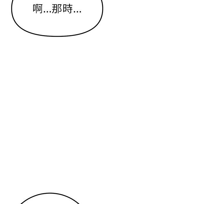 30P - 与初恋的危险重逢/当初恋变成继母