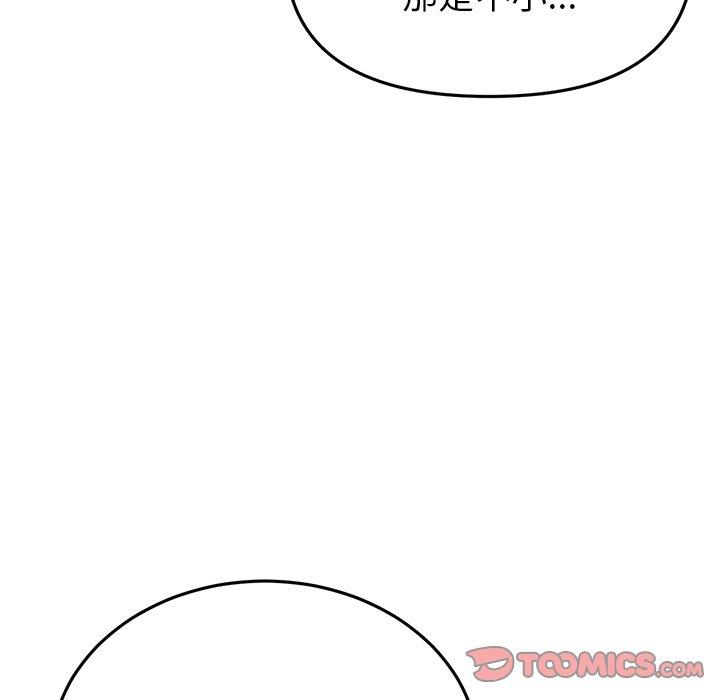 33P - 与初恋的危险重逢/当初恋变成继母
