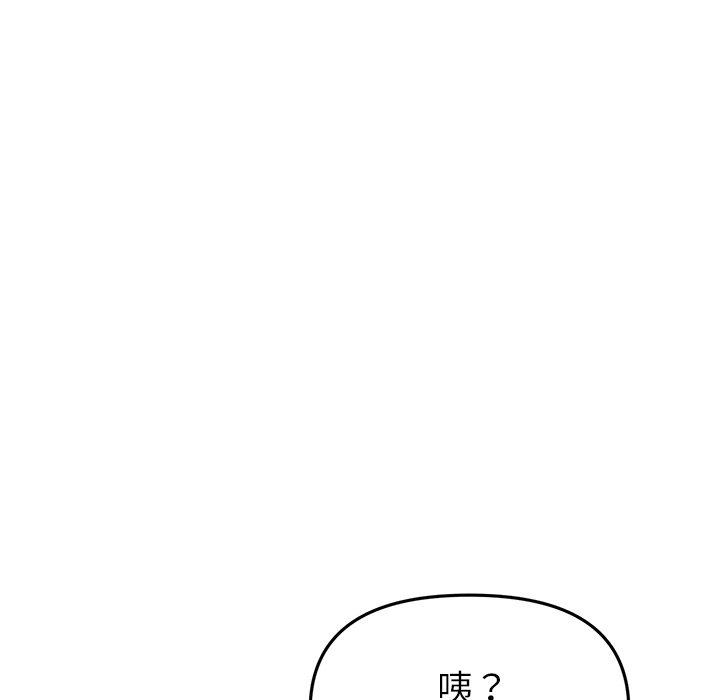 37P - 与初恋的危险重逢/当初恋变成继母