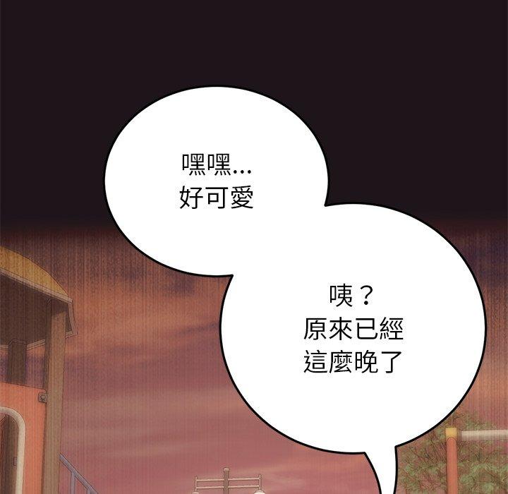 41P - 与初恋的危险重逢/当初恋变成继母