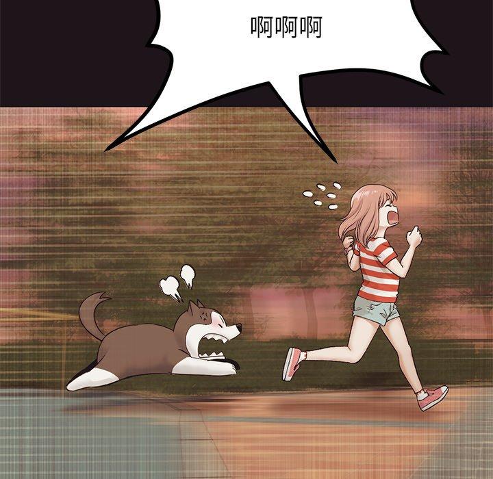 47P - 与初恋的危险重逢/当初恋变成继母