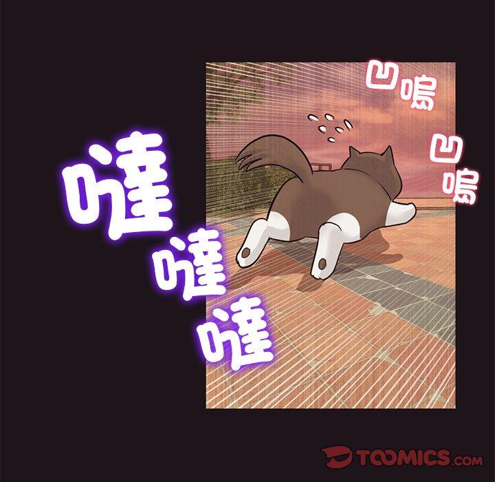 57P - 与初恋的危险重逢/当初恋变成继母