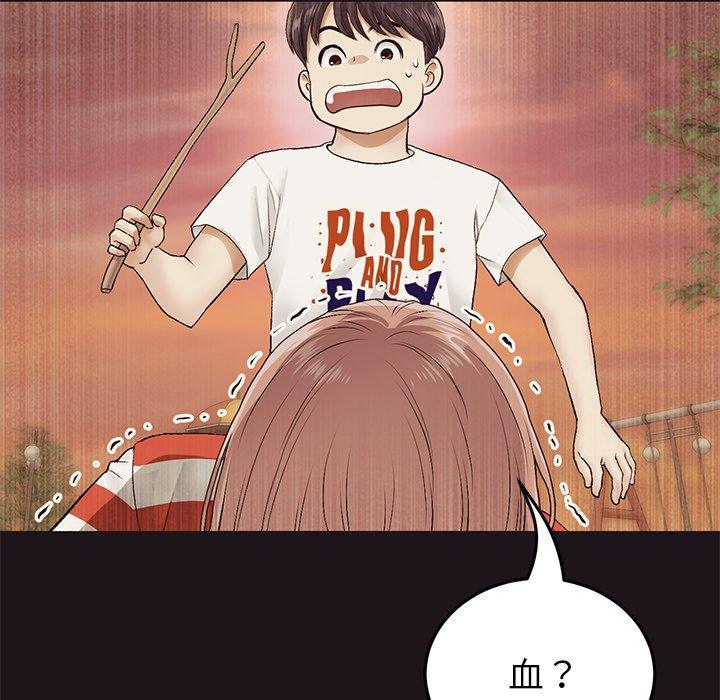 59P - 与初恋的危险重逢/当初恋变成继母