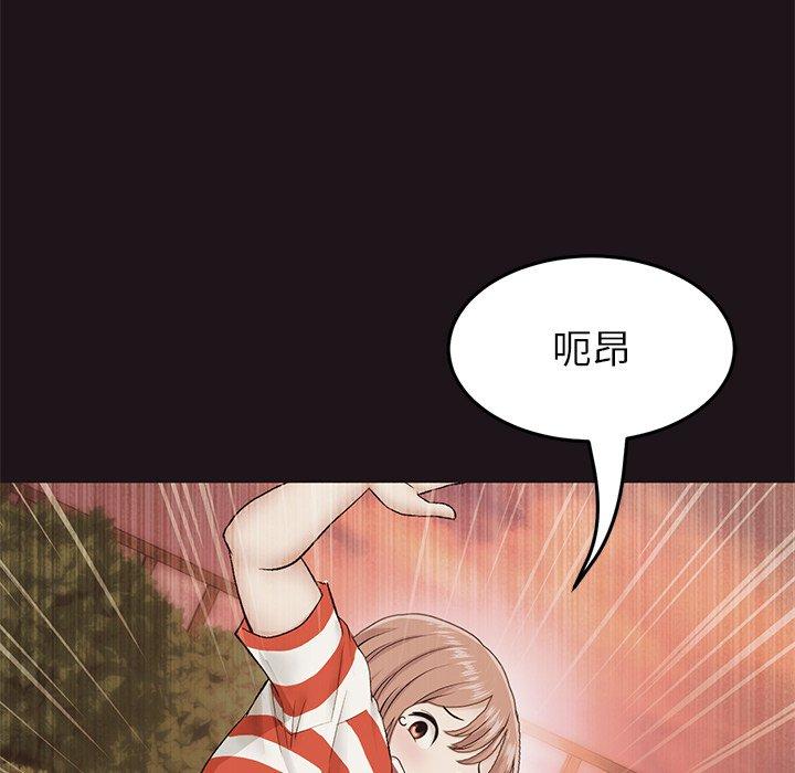 61P - 与初恋的危险重逢/当初恋变成继母