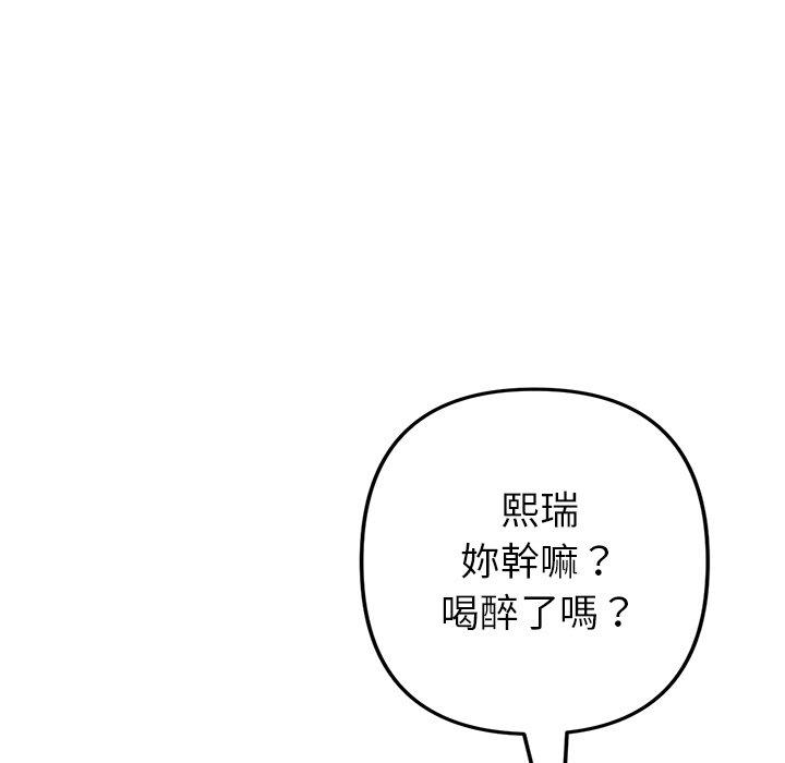 7P - 与初恋的危险重逢/当初恋变成继母