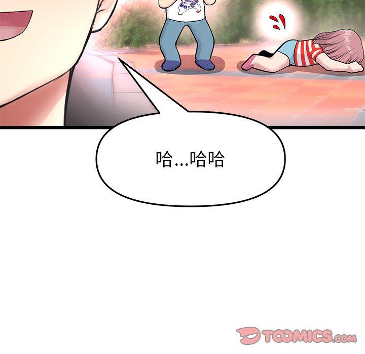 81P - 与初恋的危险重逢/当初恋变成继母