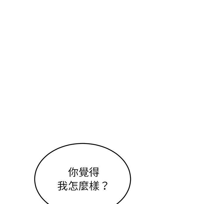 82P - 与初恋的危险重逢/当初恋变成继母