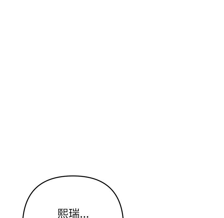 84P - 与初恋的危险重逢/当初恋变成继母
