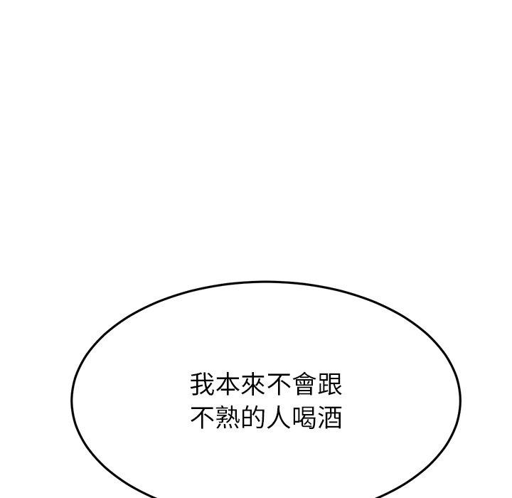 92P - 与初恋的危险重逢/当初恋变成继母