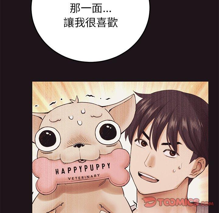 99P - 与初恋的危险重逢/当初恋变成继母