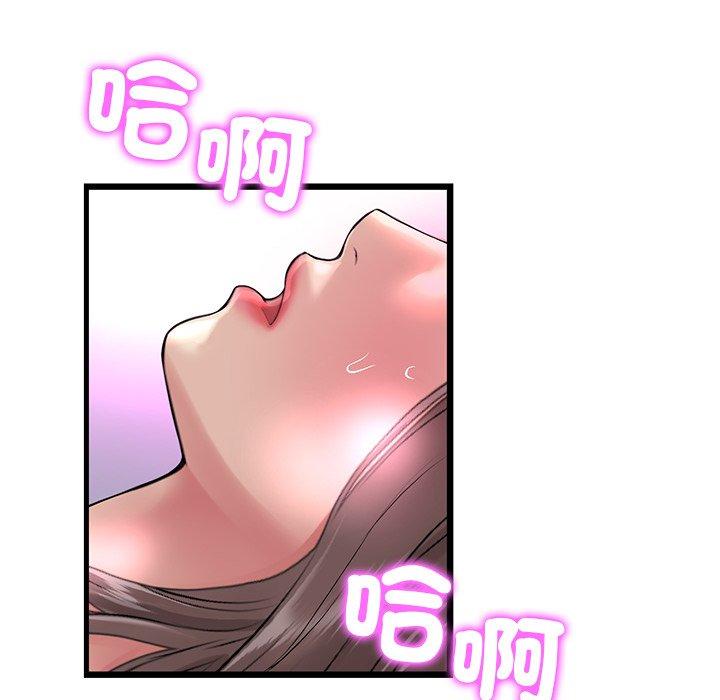 102P - 与初恋的危险重逢/当初恋变成继母