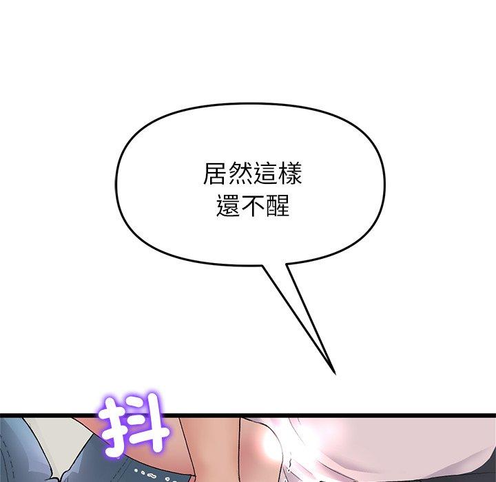 110P - 与初恋的危险重逢/当初恋变成继母