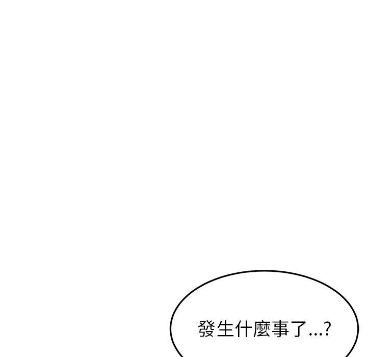11P - 与初恋的危险重逢/当初恋变成继母