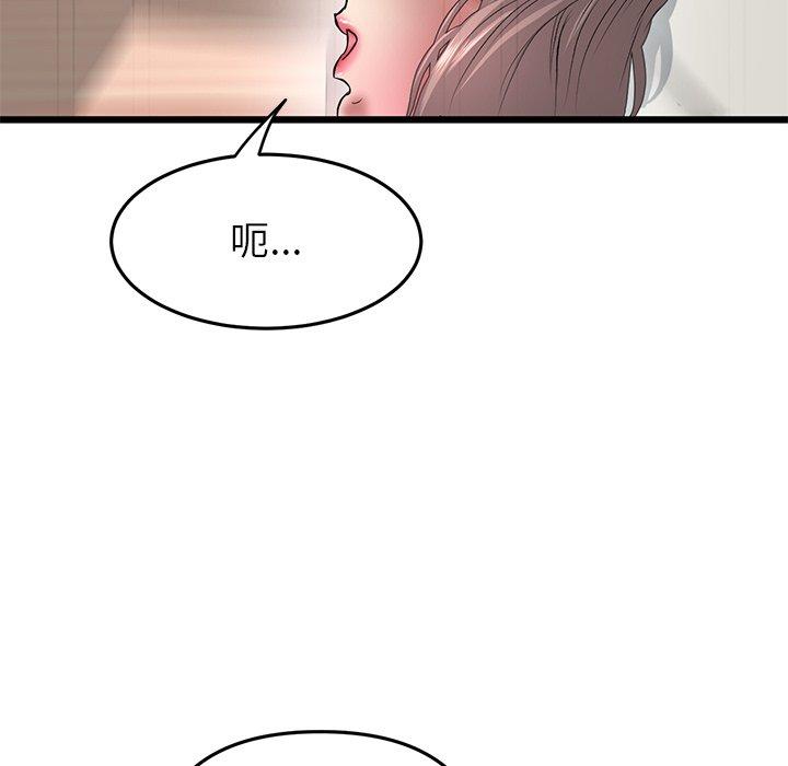 131P - 与初恋的危险重逢/当初恋变成继母