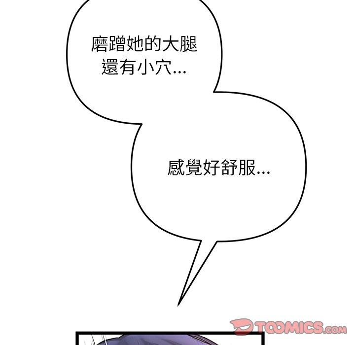 132P - 与初恋的危险重逢/当初恋变成继母