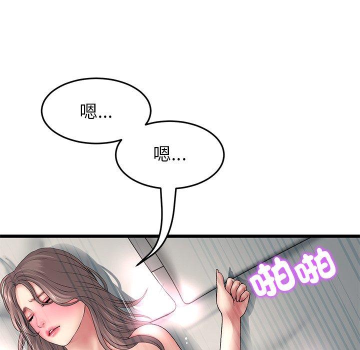 135P - 与初恋的危险重逢/当初恋变成继母