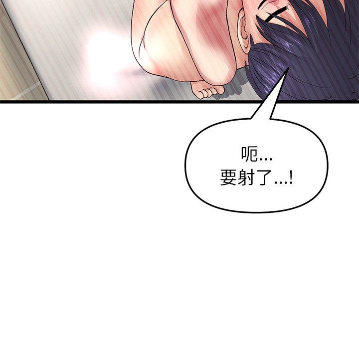 137P - 与初恋的危险重逢/当初恋变成继母