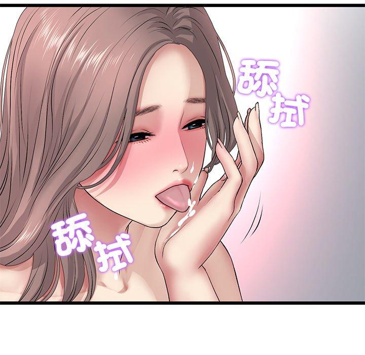 150P - 与初恋的危险重逢/当初恋变成继母