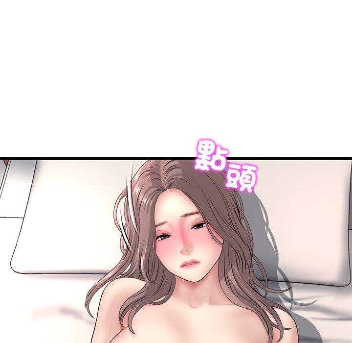 165P - 与初恋的危险重逢/当初恋变成继母