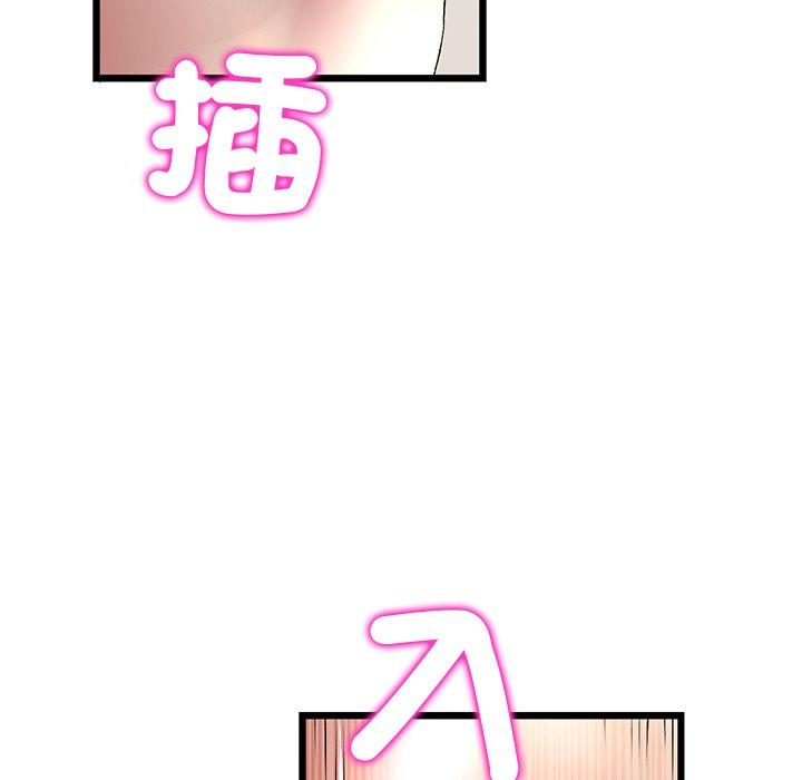 170P - 与初恋的危险重逢/当初恋变成继母