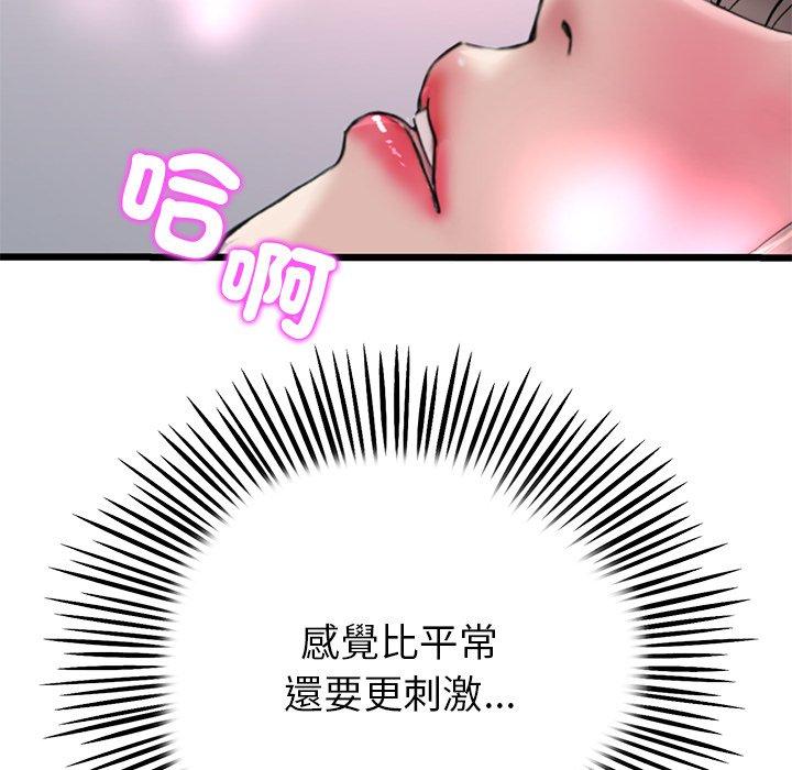 177P - 与初恋的危险重逢/当初恋变成继母