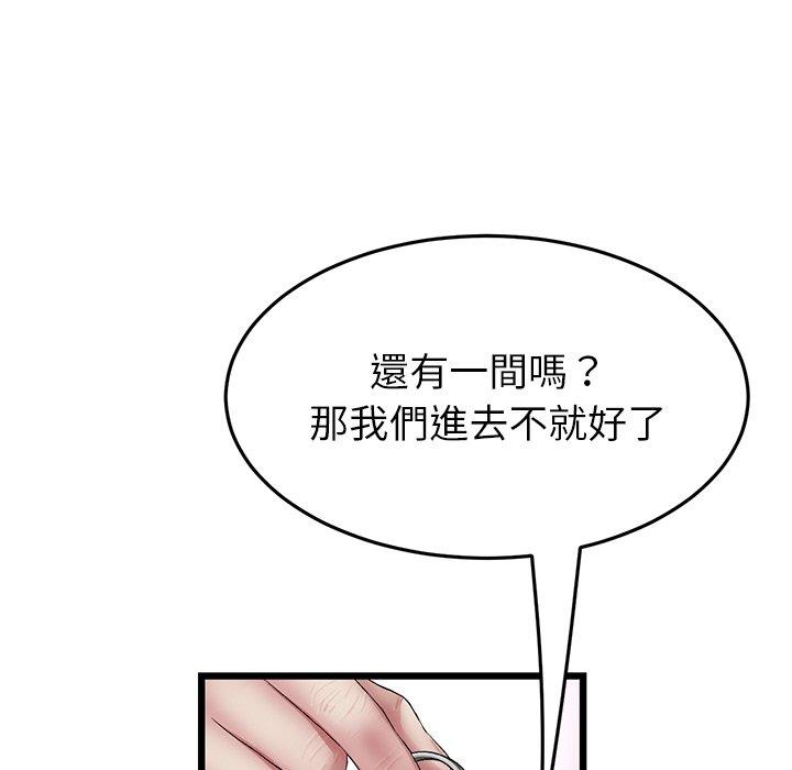 17P - 与初恋的危险重逢/当初恋变成继母