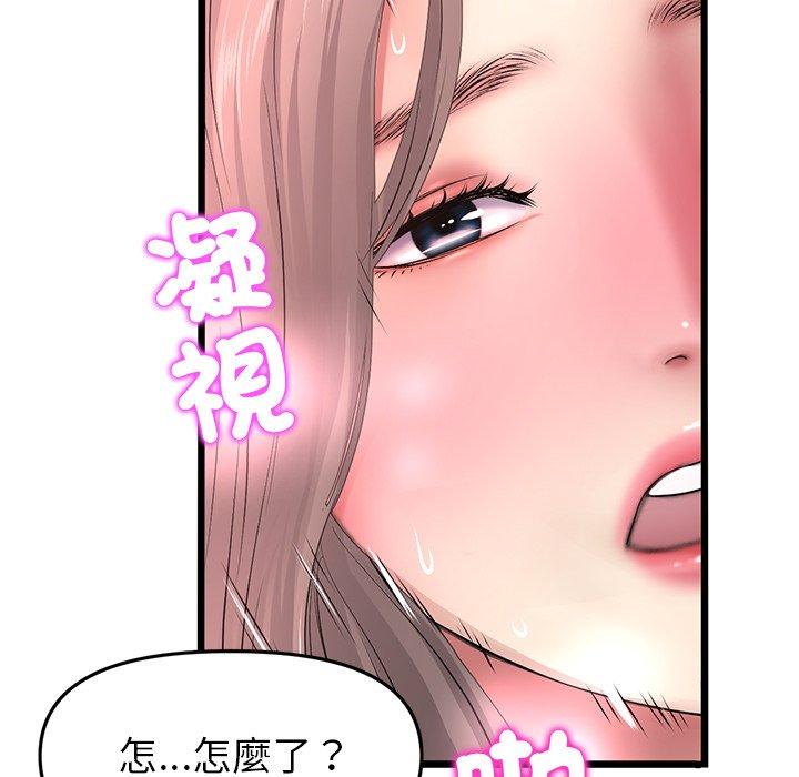 181P - 与初恋的危险重逢/当初恋变成继母