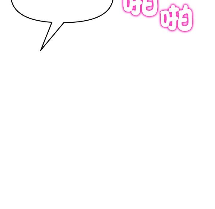 182P - 与初恋的危险重逢/当初恋变成继母