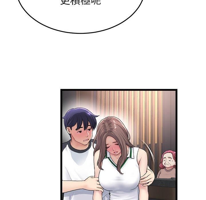 19P - 与初恋的危险重逢/当初恋变成继母