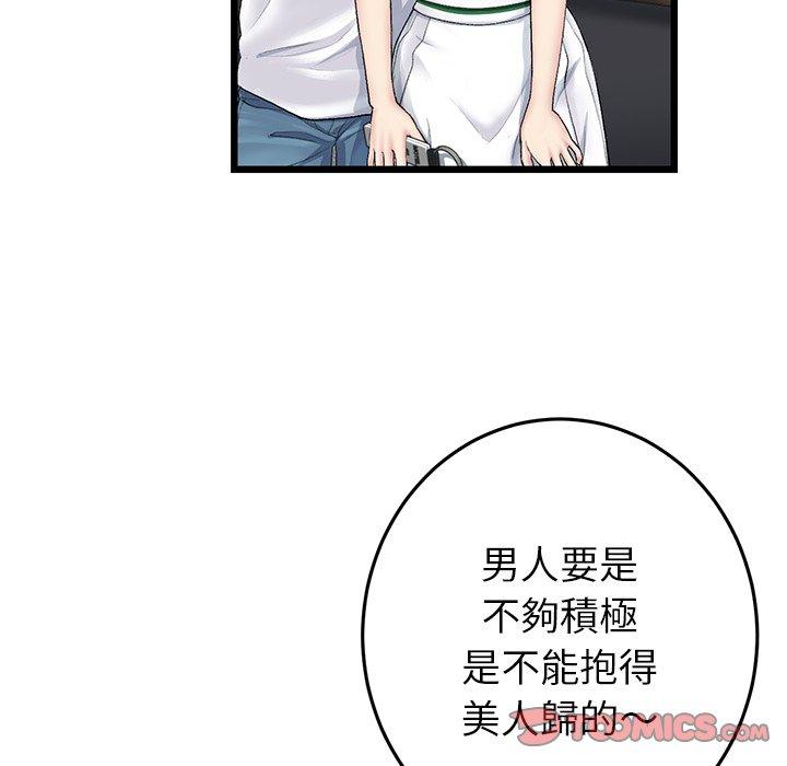 20P - 与初恋的危险重逢/当初恋变成继母