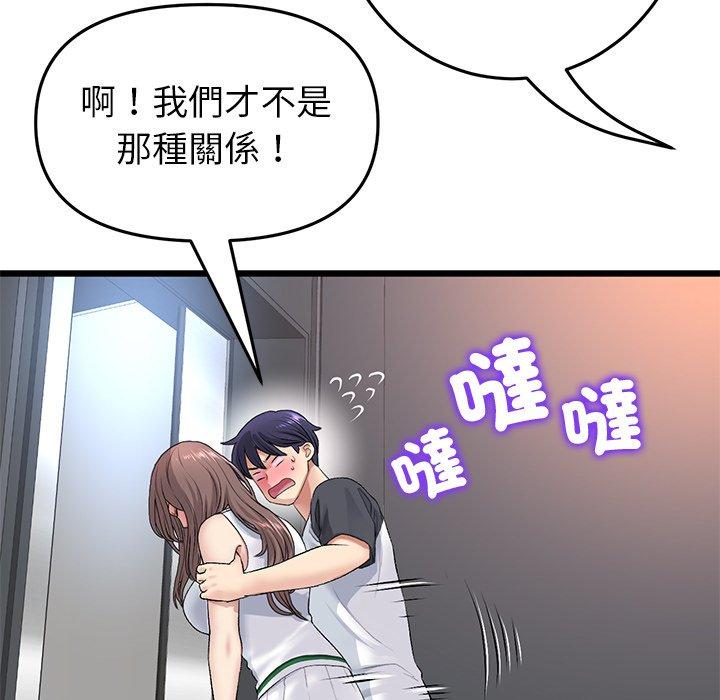 21P - 与初恋的危险重逢/当初恋变成继母