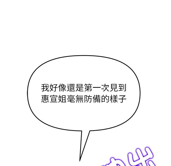 32P - 与初恋的危险重逢/当初恋变成继母