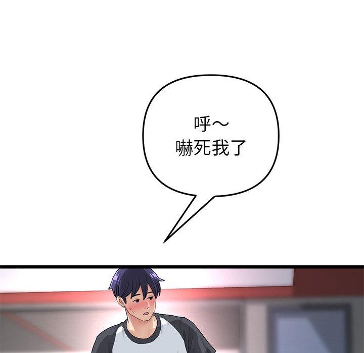 39P - 与初恋的危险重逢/当初恋变成继母