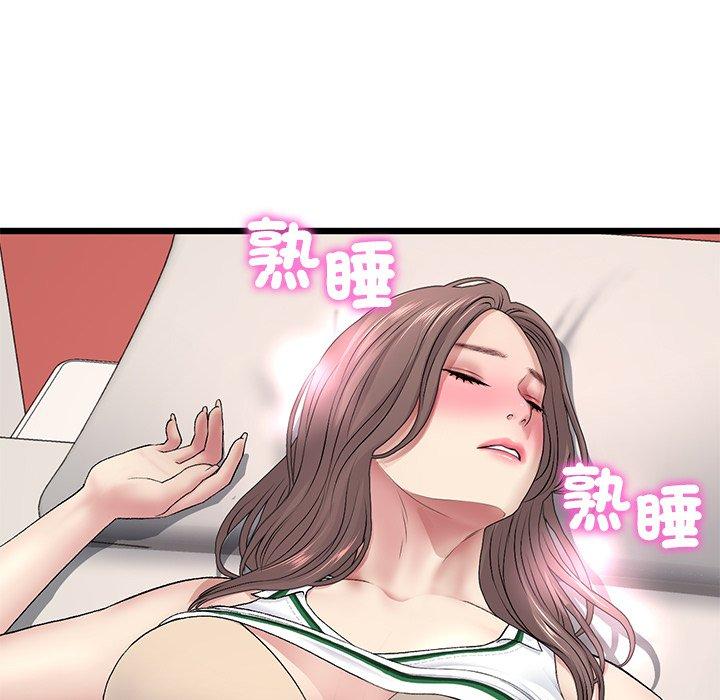 42P - 与初恋的危险重逢/当初恋变成继母