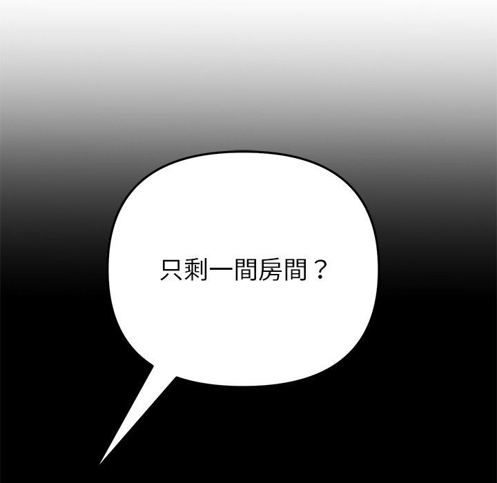 5P - 与初恋的危险重逢/当初恋变成继母