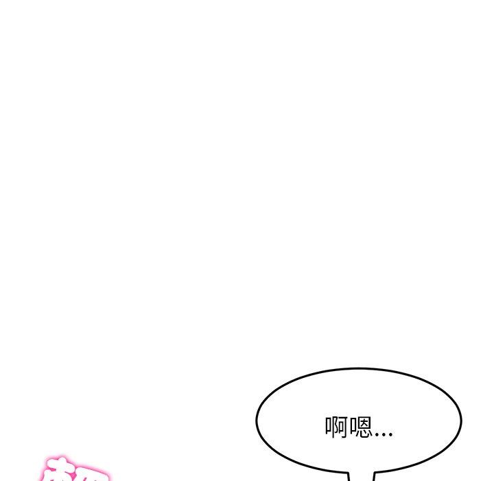 69P - 与初恋的危险重逢/当初恋变成继母