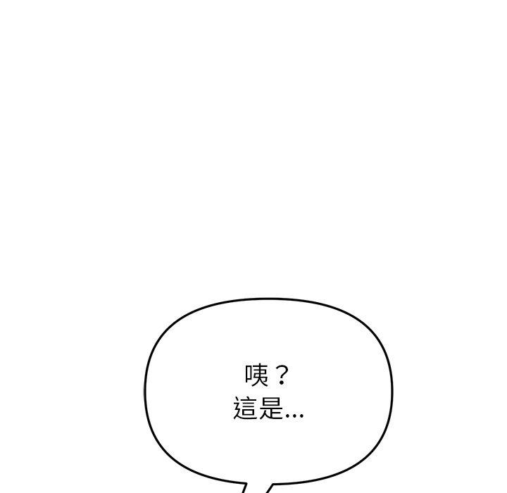 81P - 与初恋的危险重逢/当初恋变成继母