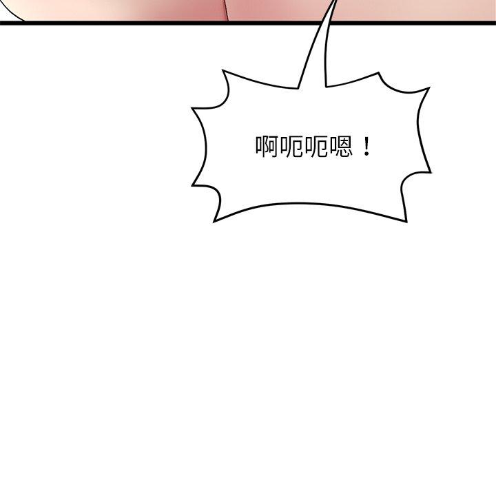 97P - 与初恋的危险重逢/当初恋变成继母