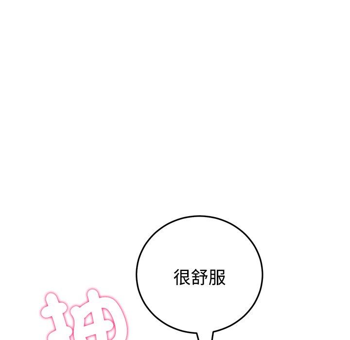 118P - 与初恋的危险重逢/当初恋变成继母
