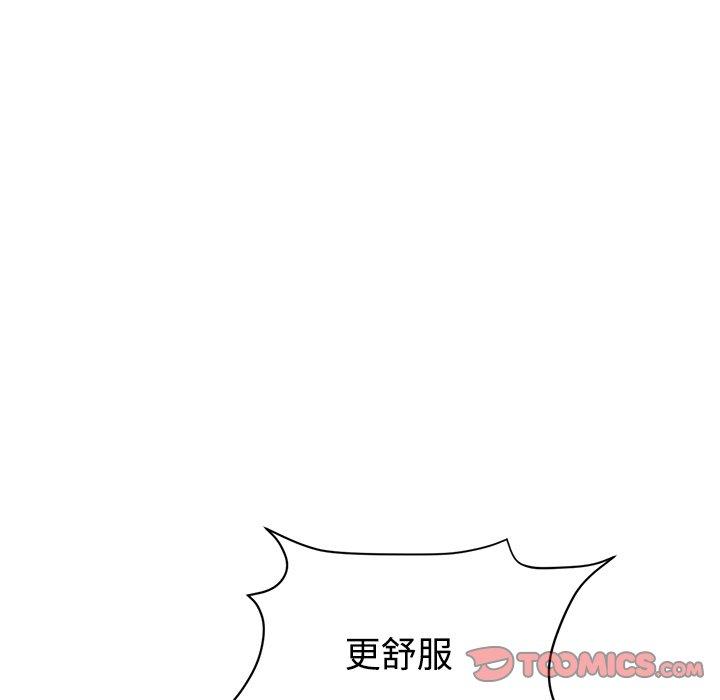 124P - 与初恋的危险重逢/当初恋变成继母
