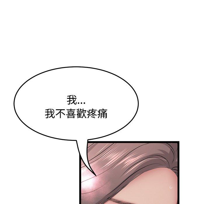 130P - 与初恋的危险重逢/当初恋变成继母