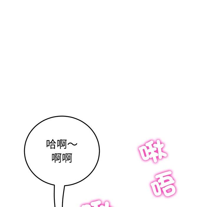 163P - 与初恋的危险重逢/当初恋变成继母
