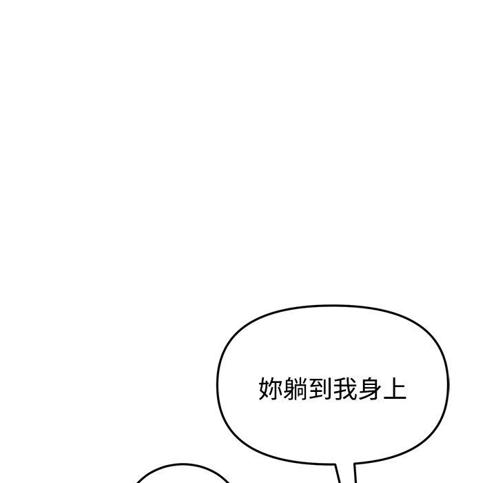 169P - 与初恋的危险重逢/当初恋变成继母
