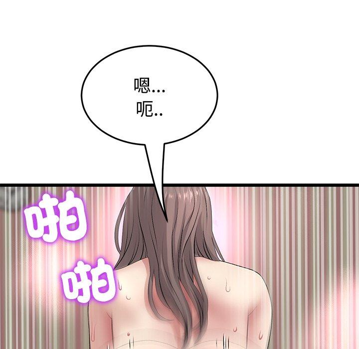 175P - 与初恋的危险重逢/当初恋变成继母