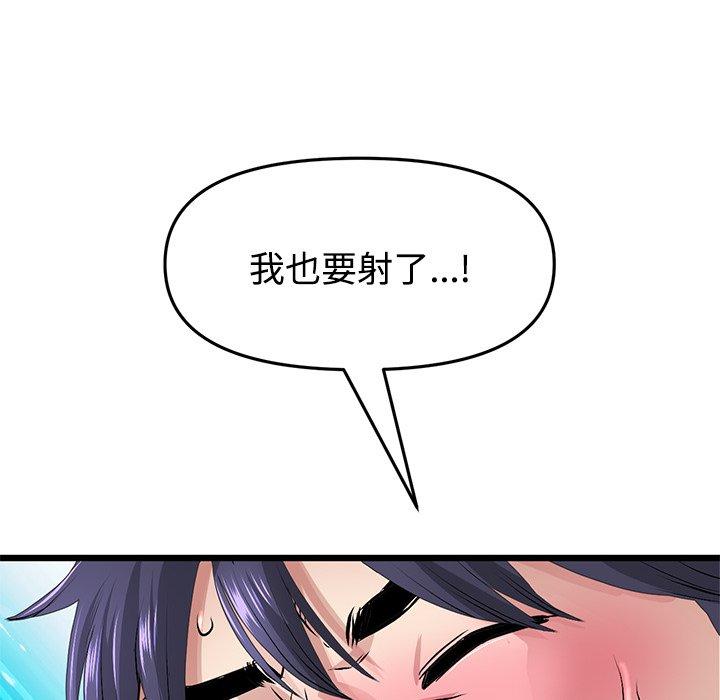 181P - 与初恋的危险重逢/当初恋变成继母