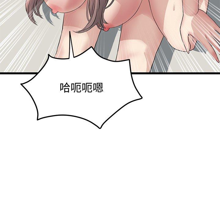 185P - 与初恋的危险重逢/当初恋变成继母