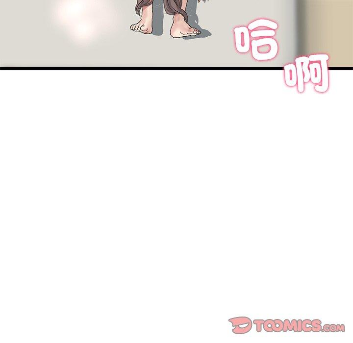 188P - 与初恋的危险重逢/当初恋变成继母