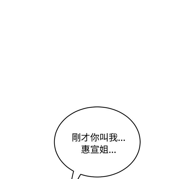189P - 与初恋的危险重逢/当初恋变成继母